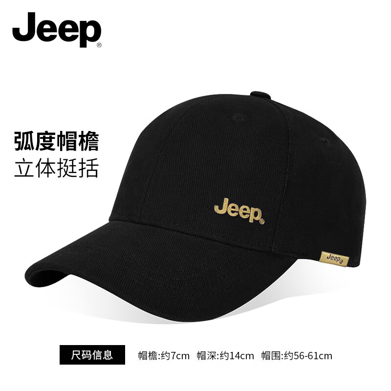���գ�JEEP��ñ���а���ñ�ļ������ٴ�Ѽ��ñ����ñ��Ůʿ̫��ñ�� ��ɫ