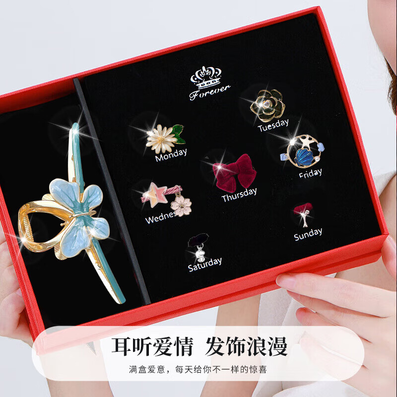 妖嬈貓星期頭繩套裝發(fā)飾女2025款高級感發(fā)圈小皮筋生日禮物女生送女朋友