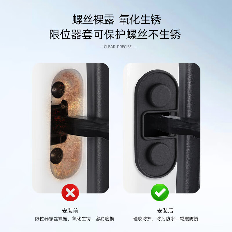 方程豹车门限位器保护盖硅胶防异响方程豹5/豹8防水缓冲垫改装件 【方程豹8防水防锈硅胶套】