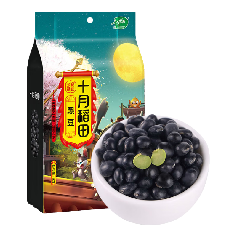 plus会员、需首购：十月稻田 黑豆 2斤 无染色 可打豆浆 东北 五谷 杂粮 粗粮 真空大米伴侣