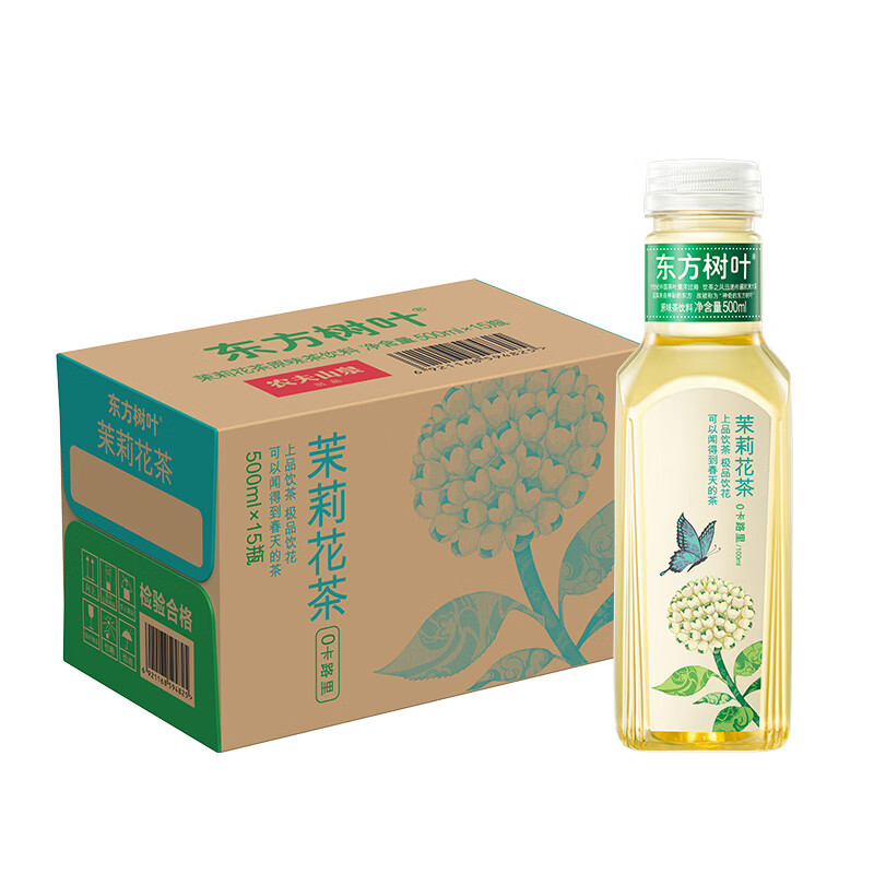 农夫山泉   东方树叶茉莉花茶500ml*15瓶 0糖0脂0卡 东方树叶茉莉花茶500ml*15瓶 农夫山泉