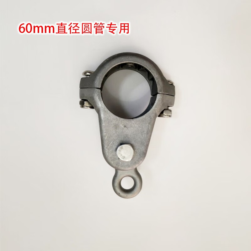 子女居室外承重扣帶寶寶秋千架圓管承重配件軸承玩具承重架戶外扣兒童秋 60mm直徑鋁扣一個(gè)原色