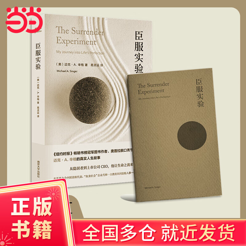 ���ڲ��������������桿����ʵ�飨����ר���������ʦ�Ű���Ӣ���С���ӣ� 28.66Ԫ(������)