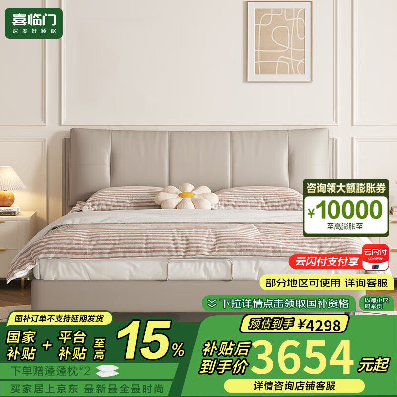 ϲ����˫����Ƥ�� ���������ִ���Լ�� 2024�¿�����Ƥ�մ����Ҳ��� [����]�״���������+����ʿplus+��ͷ�� 1.8��*2��