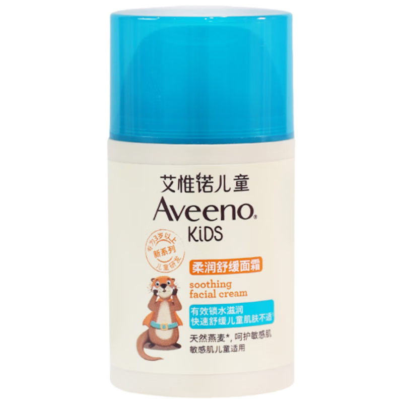 艾惟诺（Aveeno）艾维诺儿童面霜3-6-12岁 青少年专用换季滋润保湿补水面霜50g