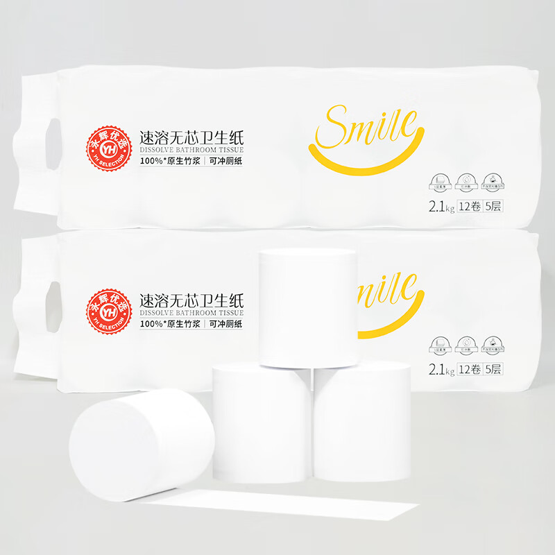 永辉优选优颂竹浆速溶5层无芯卫生纸2.1kg12卷竹纤维卷纸厕纸 5层 2100g*12卷 新产品-永辉优选竹浆速溶