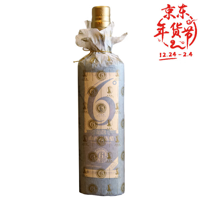珍藏王建忠6度山西老陈醋二人台高粱醋木塞纯粮酿金醋2013