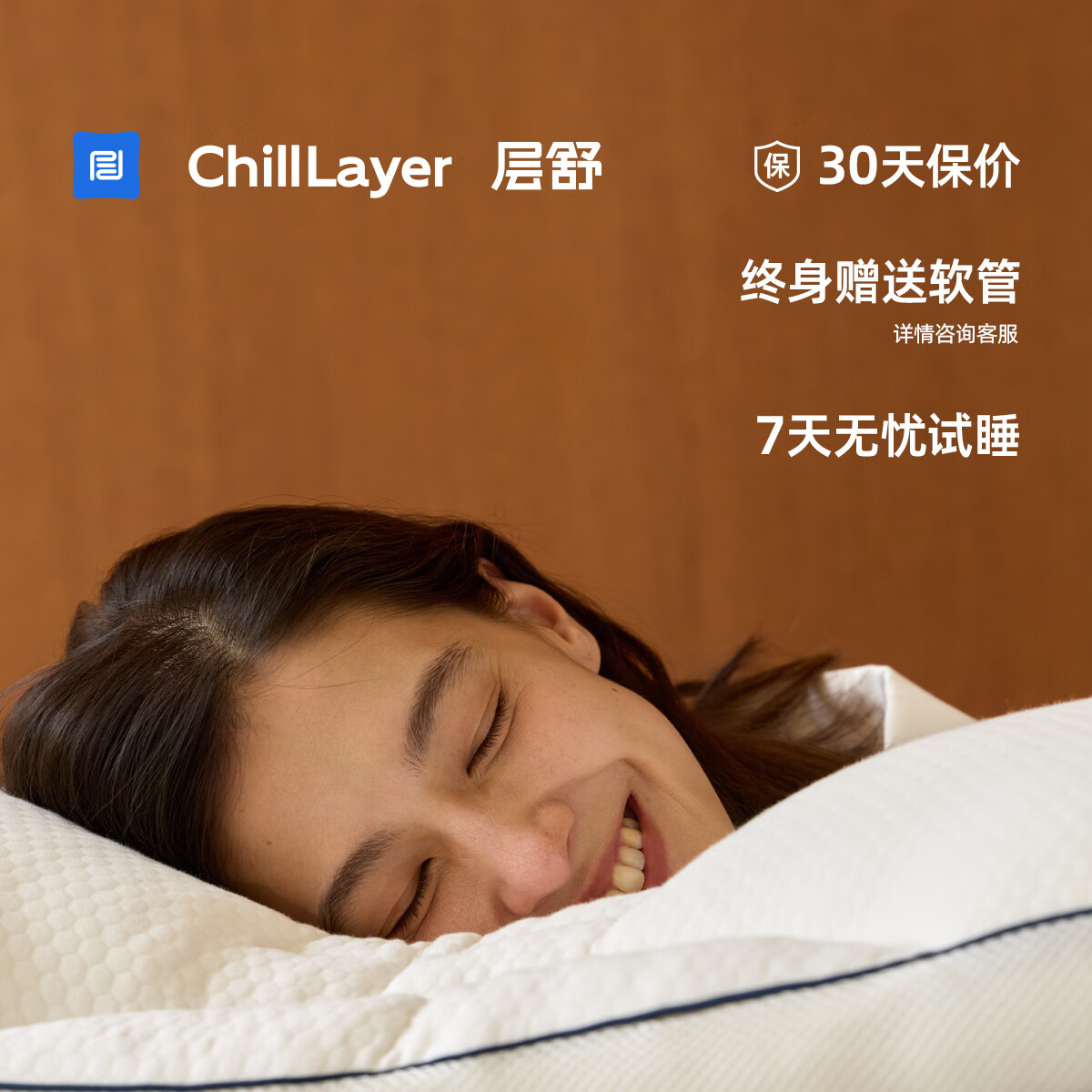 层舒【出口日本】软管枕头分区护颈椎可水洗TPE枕成人枕芯7A面料 颈部【TPE】升级外观 单只 高枕 9.5cm -11cm （颈部高度可调）