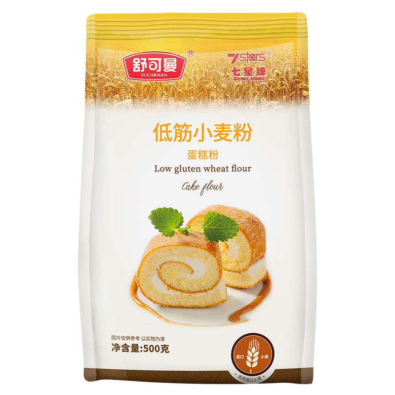舒可曼低筋粉500g 面粉小麥粉烘焙原料蛋糕粉家用做餅干戚風(fēng)蛋糕曲奇
