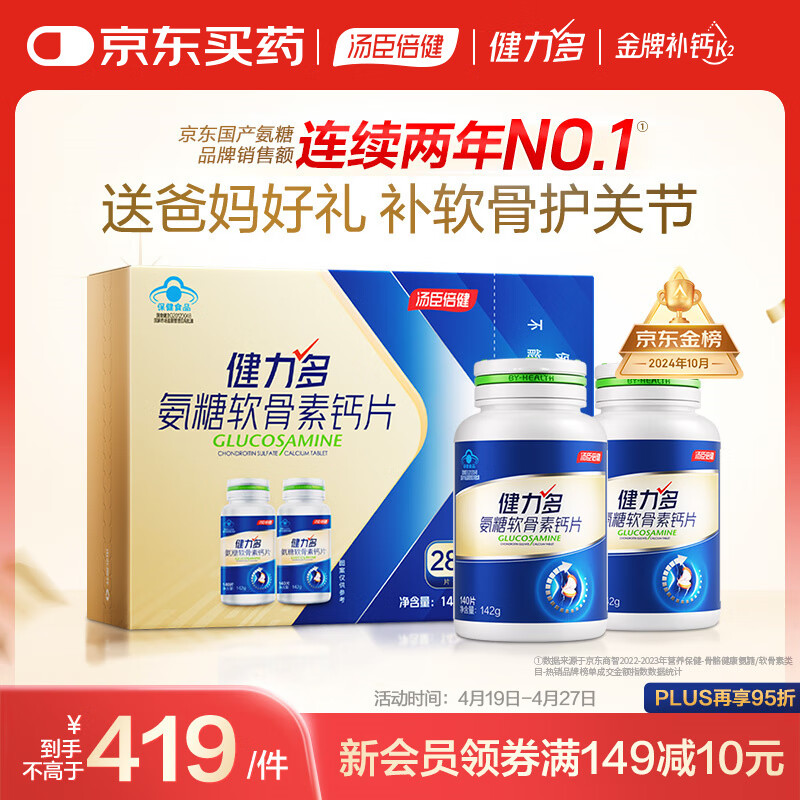 �����ࣨKEYLID�������������������ظ�Ƭ��280�� ��ǿ���ܶ� �����ǻ��ؽ� ������