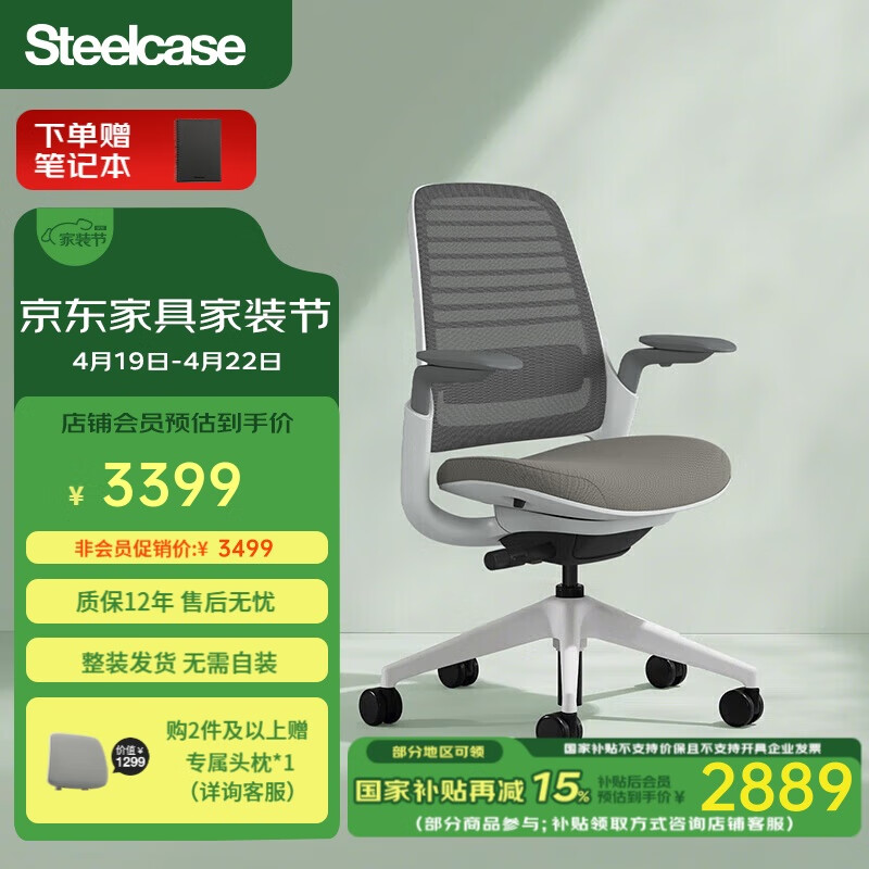 STEELCASE���� Series 1 ���幤ѧ�����μ��ð칫������ѧϰ���� ҹӥ��