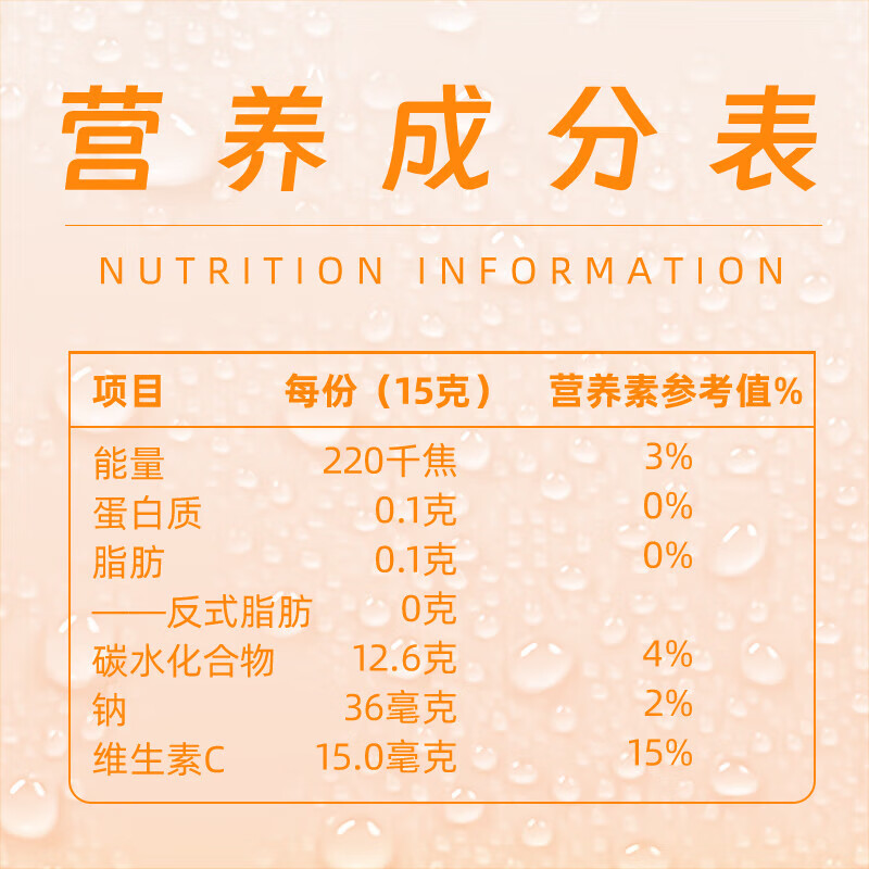 雀巢咖啡果萃特调 速溶奶茶 清醇奶咖 即溶饮品 橙C美式咖啡15g*5条*3盒
