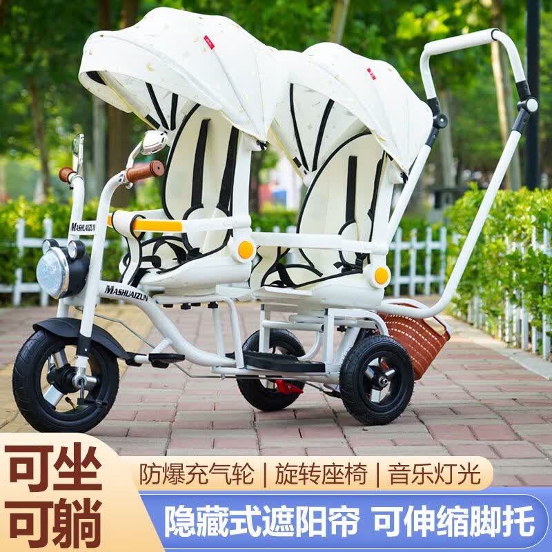 卡宾欧儿童三轮车双胞胎婴儿推车轻便可坐可躺遛娃手推车双人宝宝脚踏车 白烫金一键旋转平躺座椅带脚踏餐盘音乐 加大防爆免气胎带