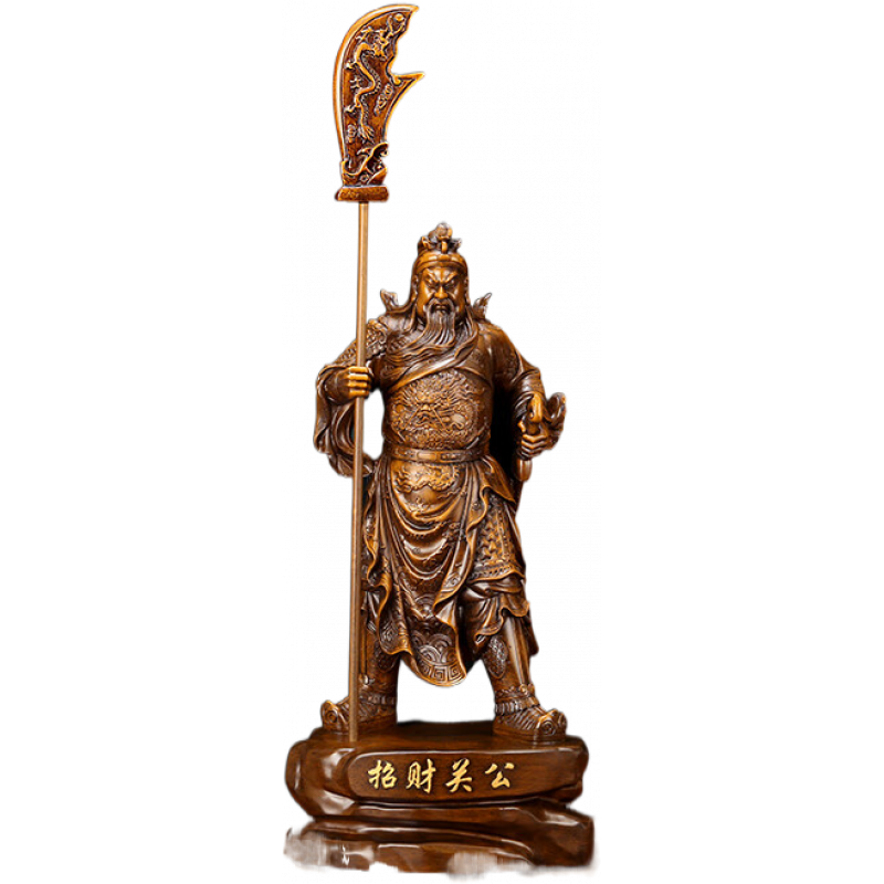 上善若水（sanstyle）《關(guān)公》關(guān)公擺件 財神關(guān)二爺佛像公司開業(yè)禮品 16#關(guān)公 木紋色