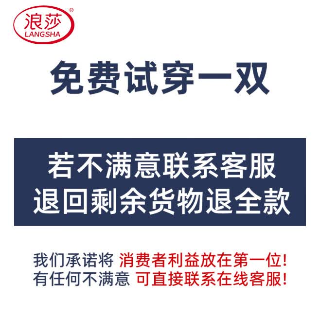 浪莎袜子男士100%纯棉夏季薄款防臭透气中筒袜抗菌商务袜男袜长筒 混色 6双 均码