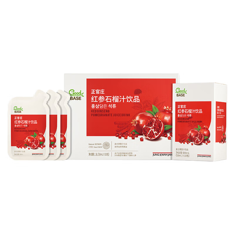 正官庄人参液红参液红石榴液礼盒装1.5L（50ml*30包） 端午节礼品礼物 红石榴液礼盒装50ml*30包
