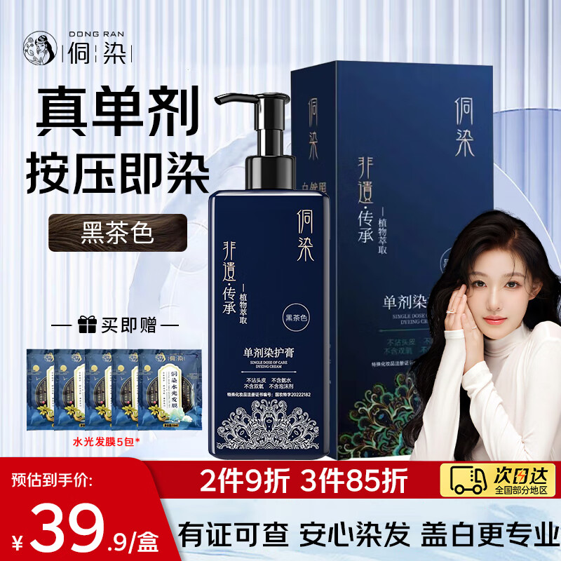 ��Ⱦ����Ⱦ���� һ��Ⱦ �ڲ�ɫ�ް��ǰ�Ⱦ���� ֲ��Ⱦ�������ڼ�Ⱦ