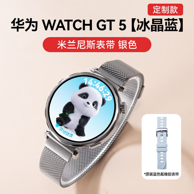 HUAWEI/��Ϊ WATCH GT 5 41mm �����ֱ� ������ 1257.8Ԫ