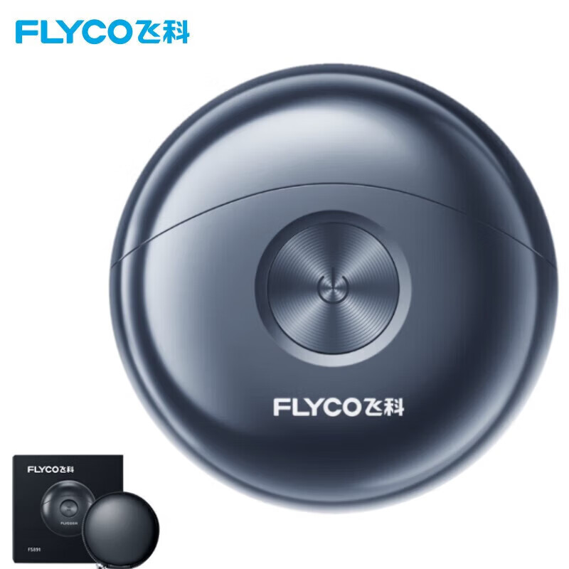 飞科（FLYCO） 太空小飞碟男士电动剃须刀 便携小巧刮胡须刀须刨 生日节日礼物 FS891礼盒版