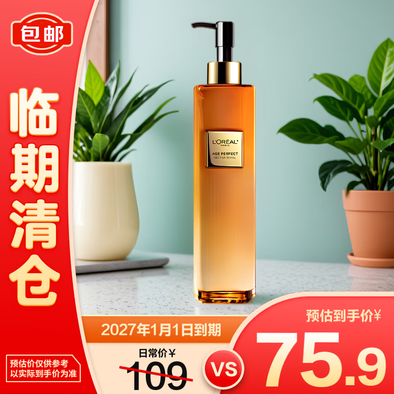 ŷ����С�۹������黨��������������¶���һ����250ml��������֡�