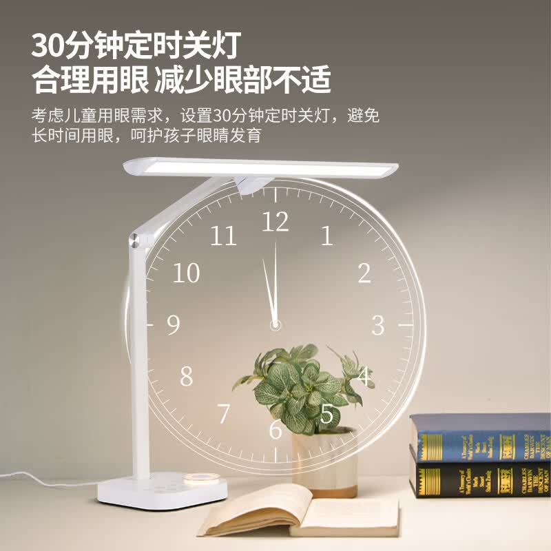 三雄极光全光谱台灯学习护眼近视防控儿童触控调光卧室宿舍书桌读写台灯 【国AA级全光谱护眼12W 】智研