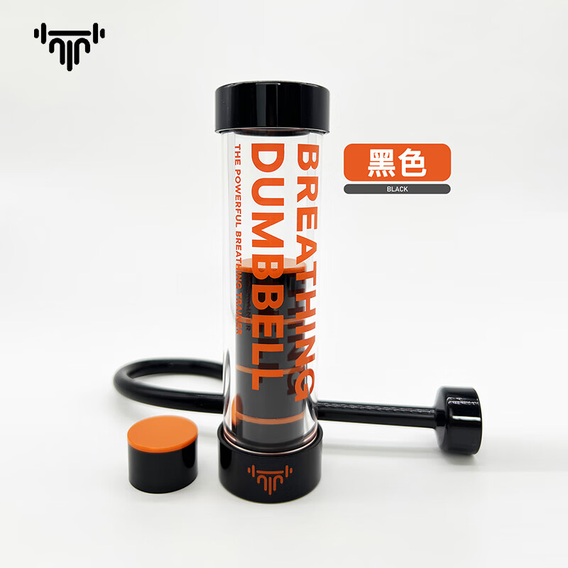 鲸小七【官方正品】呼吸哑铃品牌推荐腹式呼吸肺活量健身核心训练训练器 黑色（Black）