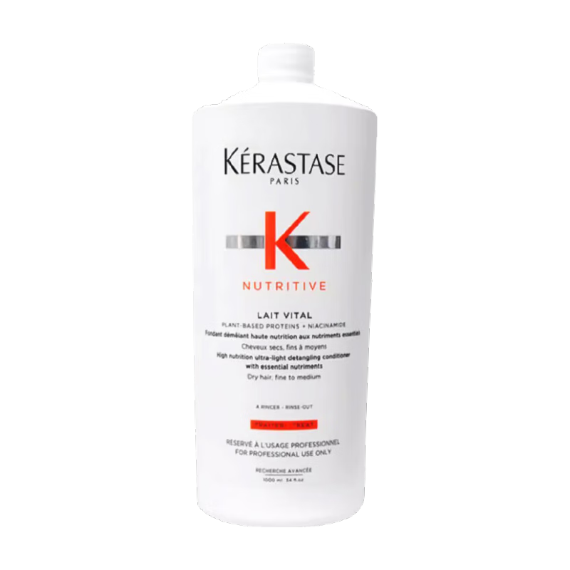 卡诗【蛋白滋养】护发素1000ml改善干枯毛躁亮泽水润（原装无泵头）