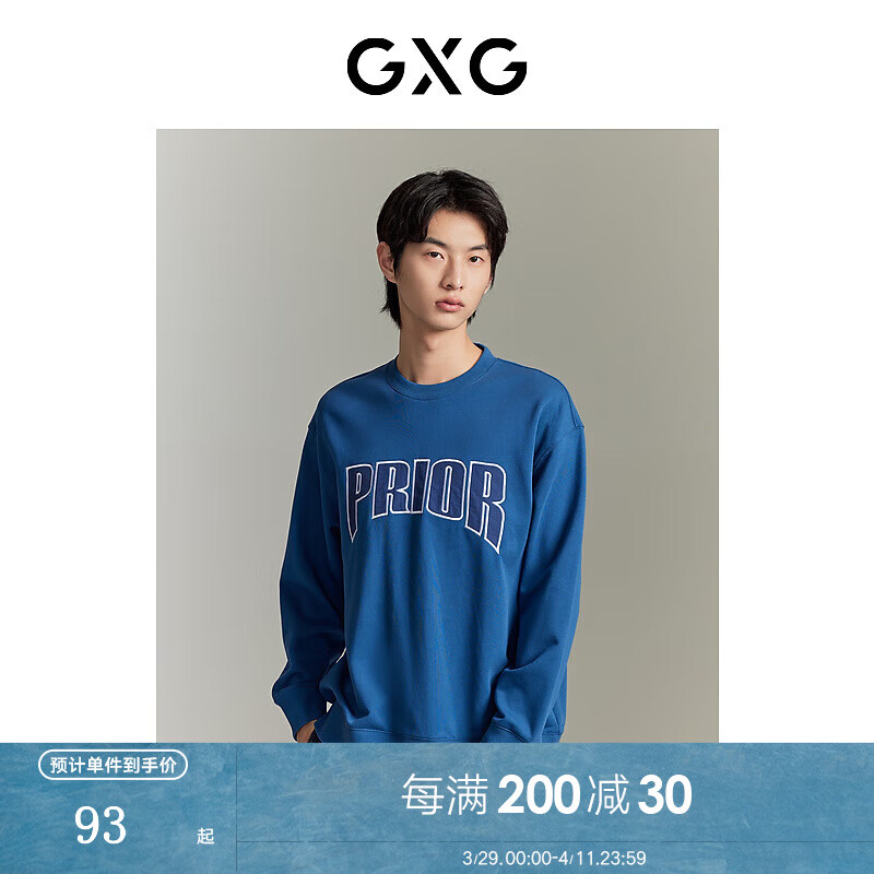 GXG��װ�̳�ͬ�� ��ɫ��������ĸ����23���＾�¿�GEX13113383 ��ɫ L