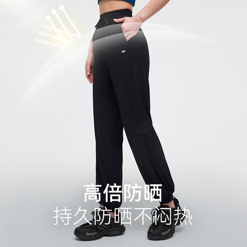 OhSunny女士防晒裤户外防紫外线轻薄透气束脚口灯笼休闲裤 摩卡灰 S