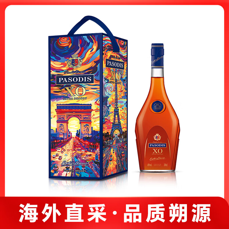 佰仕廷法国进口洋酒爱丽舍XO白兰地40度烈酒原酒进口3000ml礼盒装1瓶 【爱丽舍宫巨量装】 3000mL 1瓶 京东折扣/优惠券