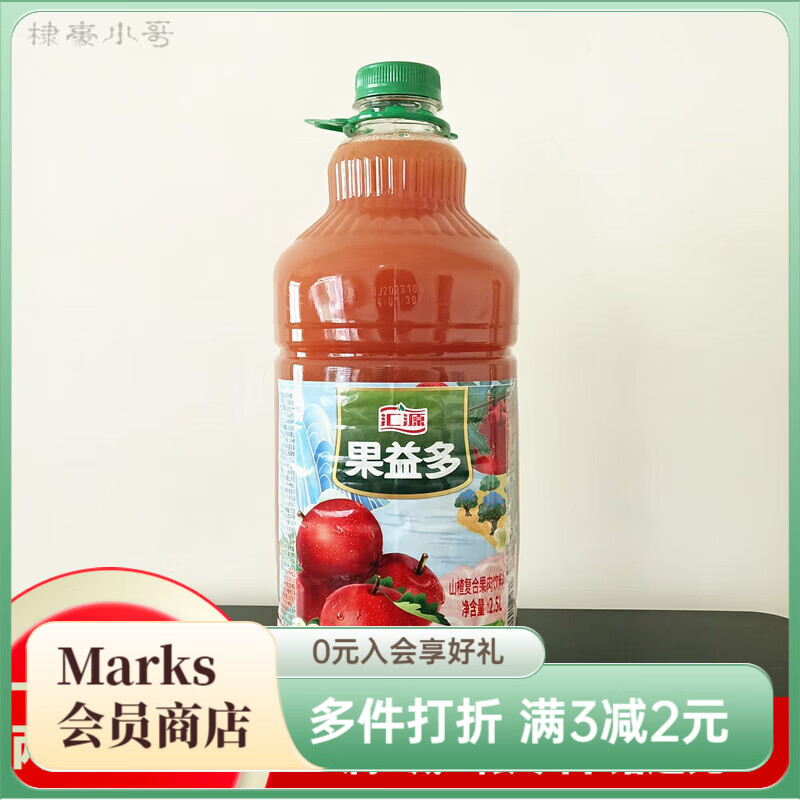 匯源果益多桃橙山楂獼猴桃果汁飲料(1桶2桶裝)大 山楂(2.5L*1桶)