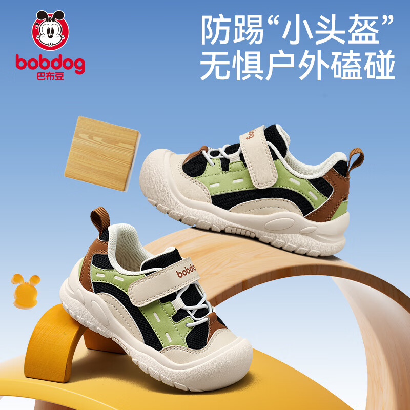 巴布豆童鞋儿童运动鞋中大童户外防滑耐磨跑步鞋【捡漏清仓】 浅米其【春秋款】 22 内长14.6cm,适合脚长13.5cm