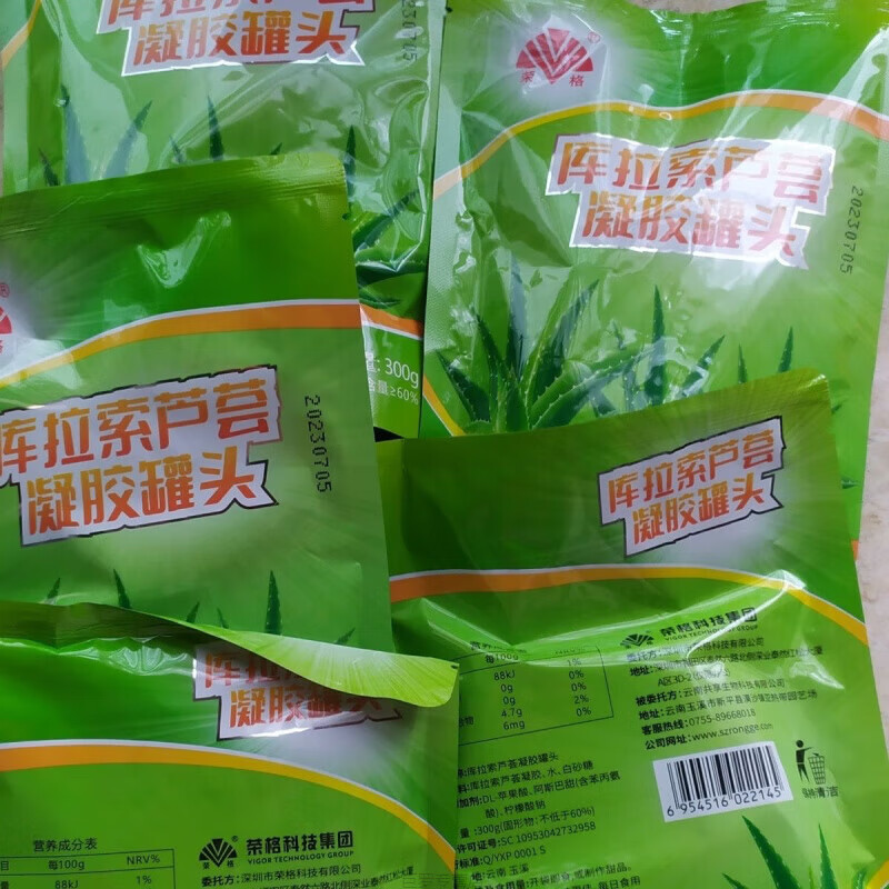 食怀国货荣格芦荟凝胶罐头|芦荟果肉 三袋芦荟果肉