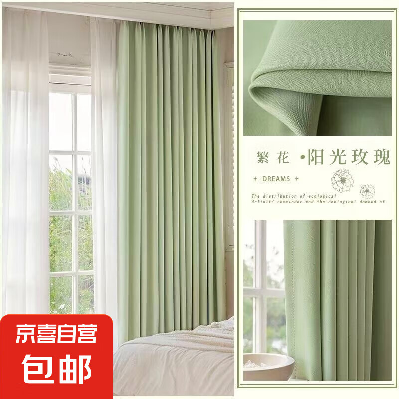 �Ӻ�ȫ�ڹⴰ�����ͷ����ҿ�����̨�߼��д��� ����-����õ���� ��1.5��*��2.2�ס���׿�һƬ��