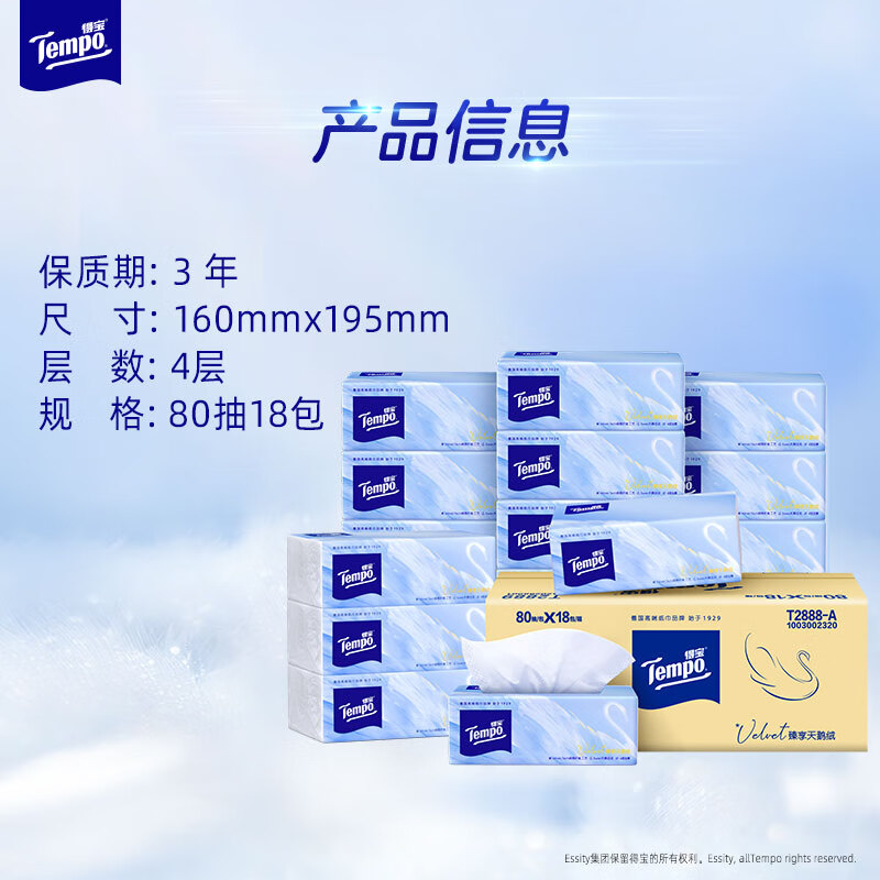 配图6