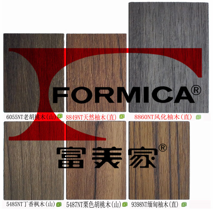 XMSJ防火板貼面富美家耐火裝飾木紋膠合美耐板板飾面板阻燃板廚房 阻燃板廚房