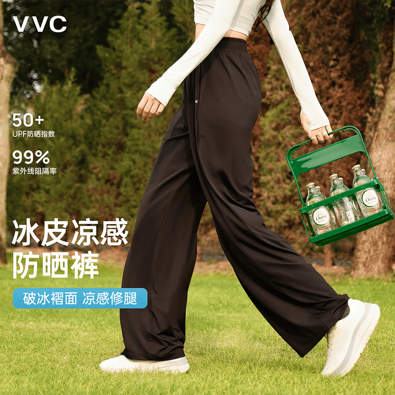 VVC防晒裤夏宽松显瘦速干阔腿裤高腰直筒休闲运动长裤子 曜石黑 M