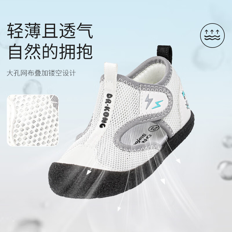 2026年儿童凉鞋哪款好？这6款舒适透气、时尚可爱，绝对是夏季出游的最佳选择，快来看看吧-图片1