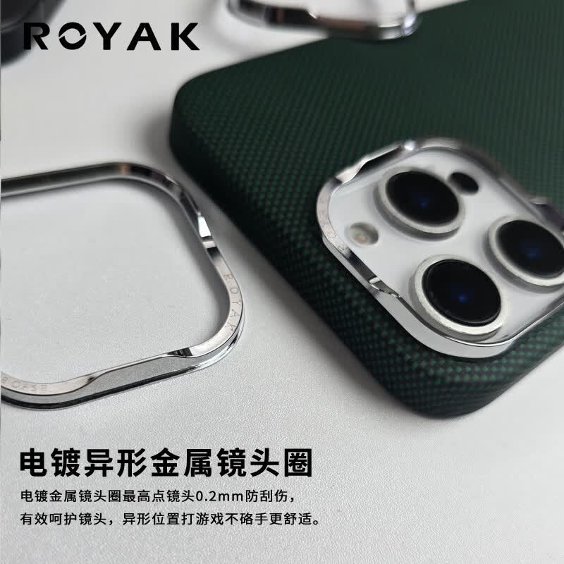 ROYAKiPhone15promax凯夫拉芳纶纤维手机壳苹果16promax系列手机保护套 碧影 iphone 13 promax