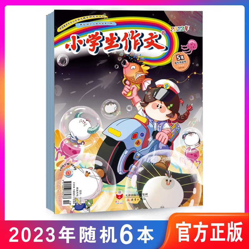 Сѧ������ ���ڿ� ���꼶 ���6��