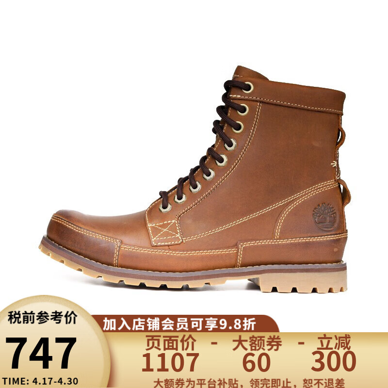 ᰣTimberlandJDѥЬ߰Ьѥ|15551W ɫ 43 (US9)