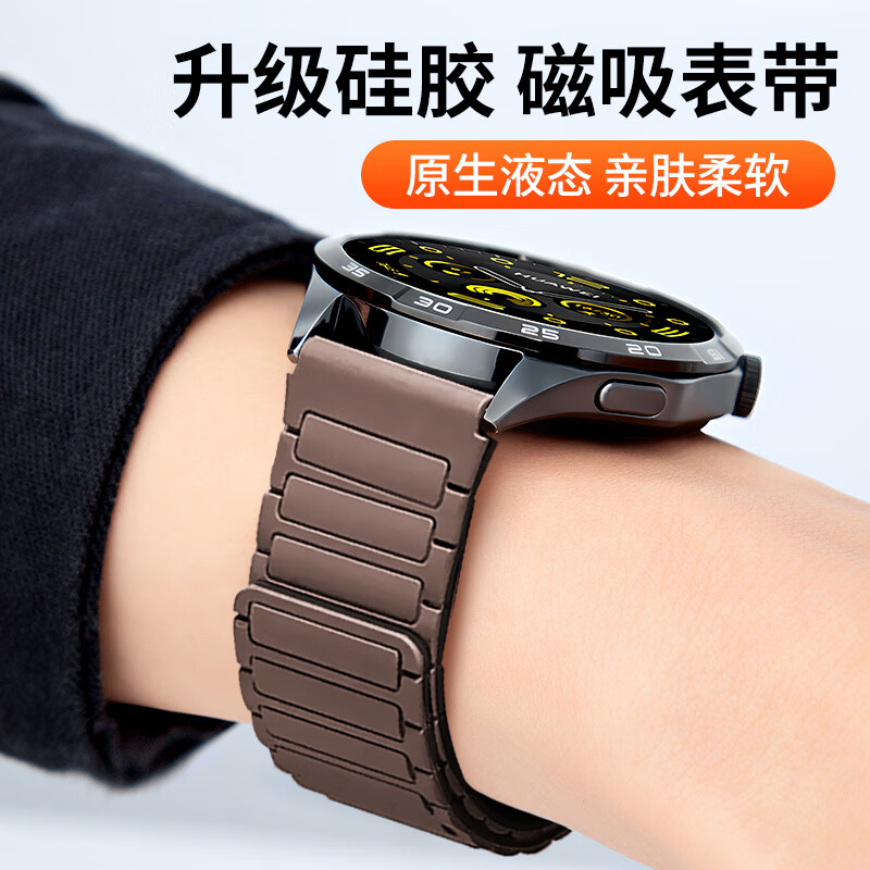 码仕适用华为手表表带Watch5/4/3/gt5/gt4/3/2/Pro/荣耀Magic2磁吸硅胶工字形咖啡配黑22mm
