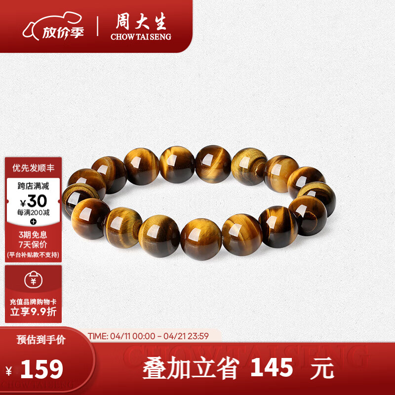 �ܴ�����ʿ�ִ�ľ��ʯ������������ִ����������������������� ľ��ʯ��Լ14mm��