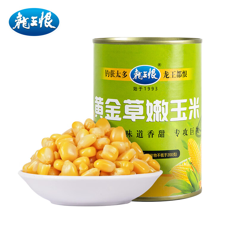 龙王恨鱼饵黄金草嫩玉米颗粒饵挂钩玉米野钓鲫鲤草鳊鱼翘嘴鱼食打窝饵料 黄金草嫩玉米(400g/瓶)*1 京东折扣/优惠券