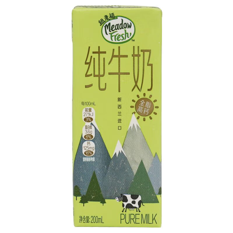 紐麥福新西蘭全脂脫脂高鈣裝早餐休閑飲品 全脂高鈣奶200ml*12盒