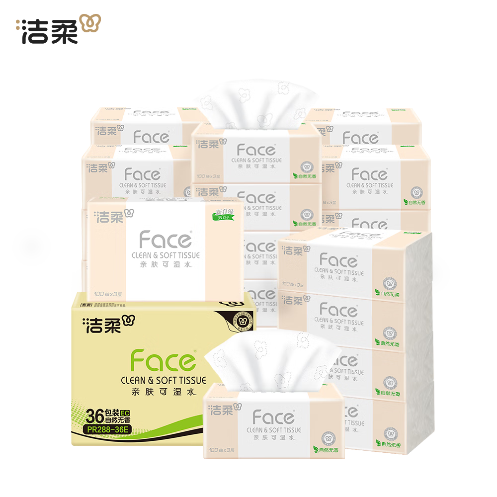 洁柔抽纸 粉Face柔韧3层100抽*36包 可湿水面巾纸 餐巾纸纸巾 整箱 59.9元