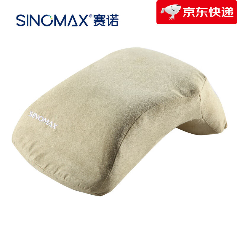 賽諾（SINOMAX）【新品】賽諾黑鉆適睡寶辦公室午睡枕學生午休枕趴趴枕兒童趴睡枕 黑鉆適睡寶