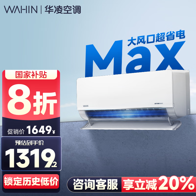 ���� �յ��һ� HE1pro ��1.5ƥ һ����Ч