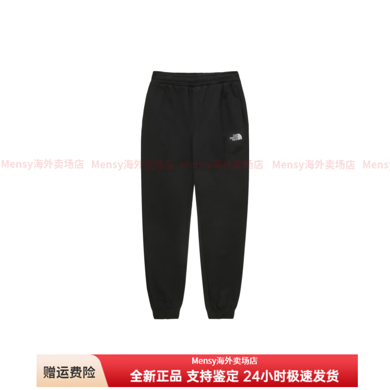 北面（The North Face）纯色Logo刺绣束脚针织运动裤 男款 黑色 黑色 S