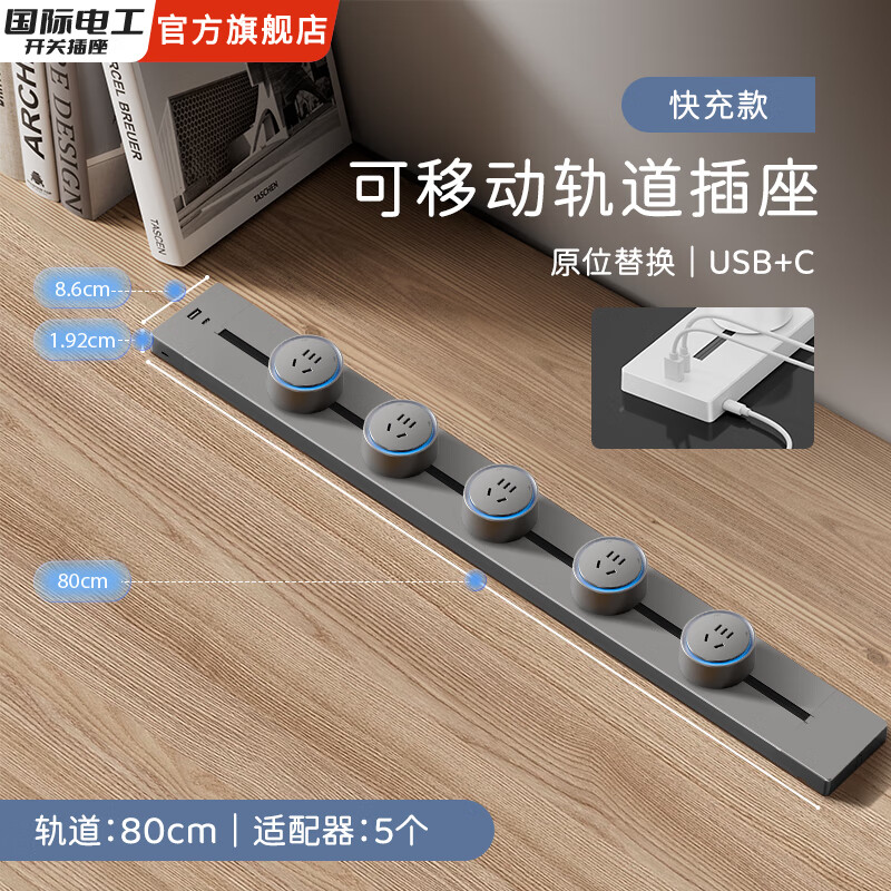 ���ʵ繤��ɫ�������๦�ܹ������USB�Ų���ƶ��������������Ų� ��80���׹��+5����ס��������һ���ɫ